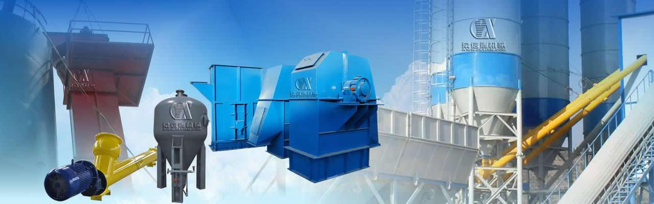 輸送機|輸送設(shè)備